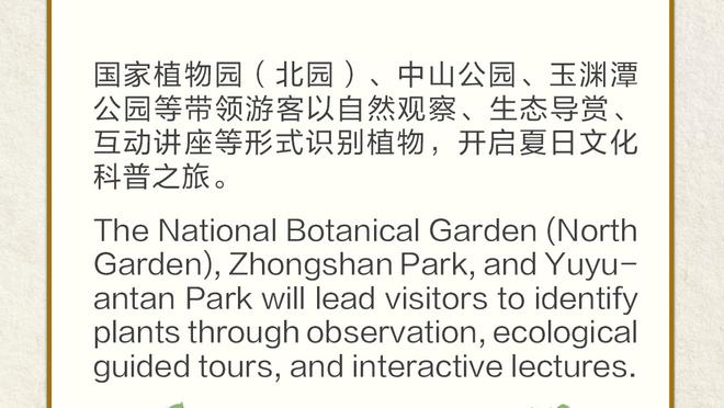 开云登录首页官网截图4